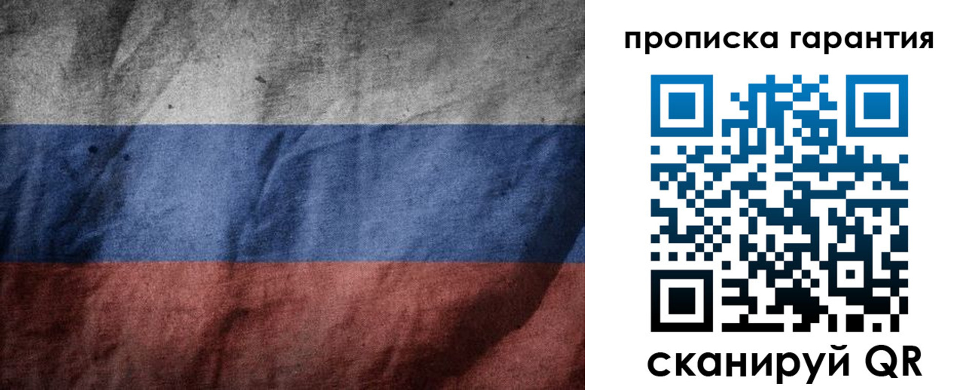 временная регистрация поиск в Гагарине